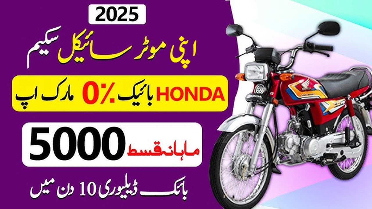 Apni Bike Scheme 2025 Get Honda Bikes on Easy Installments with Zero Markup