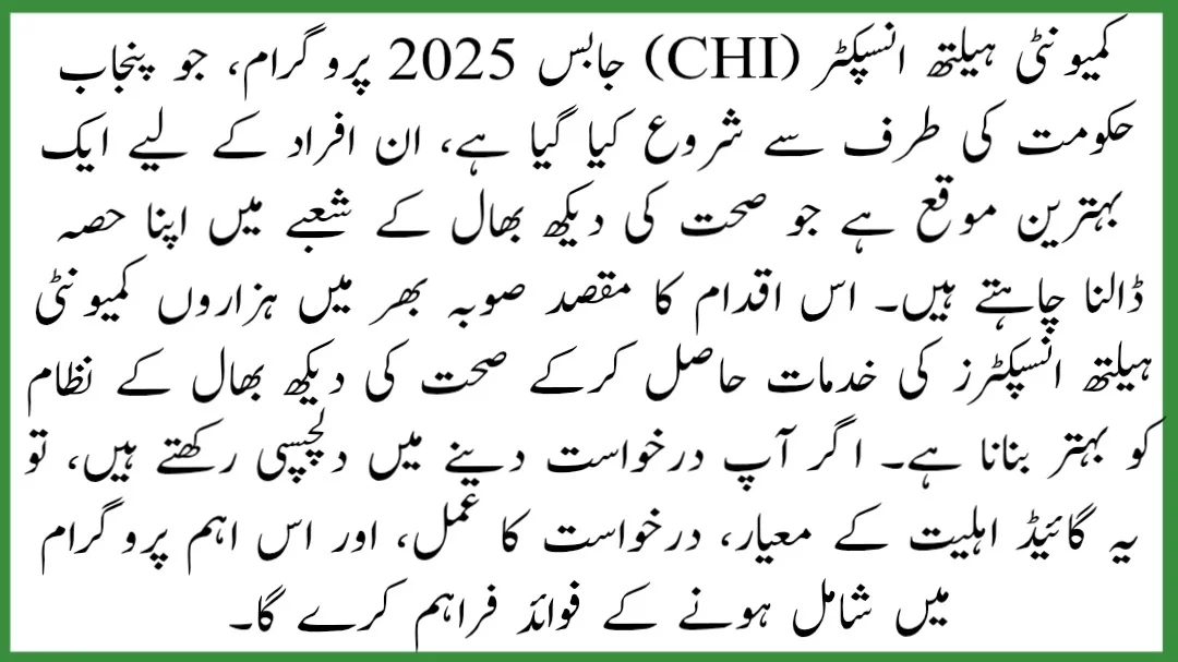 Community Health Inspector Jobs 2025 – Eligibility, Application Guide & Benefits