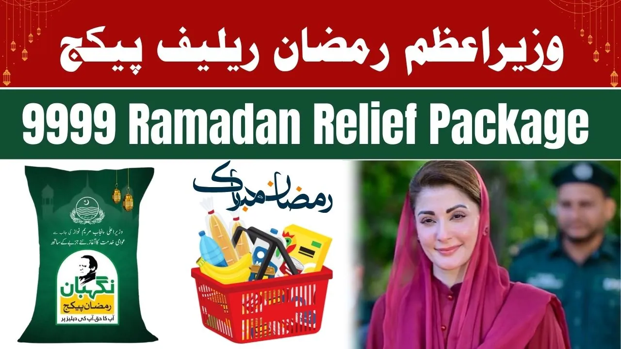 Who Qualifies for the 9999 Ramadan Package Cash Grant in Pakistan 2025?