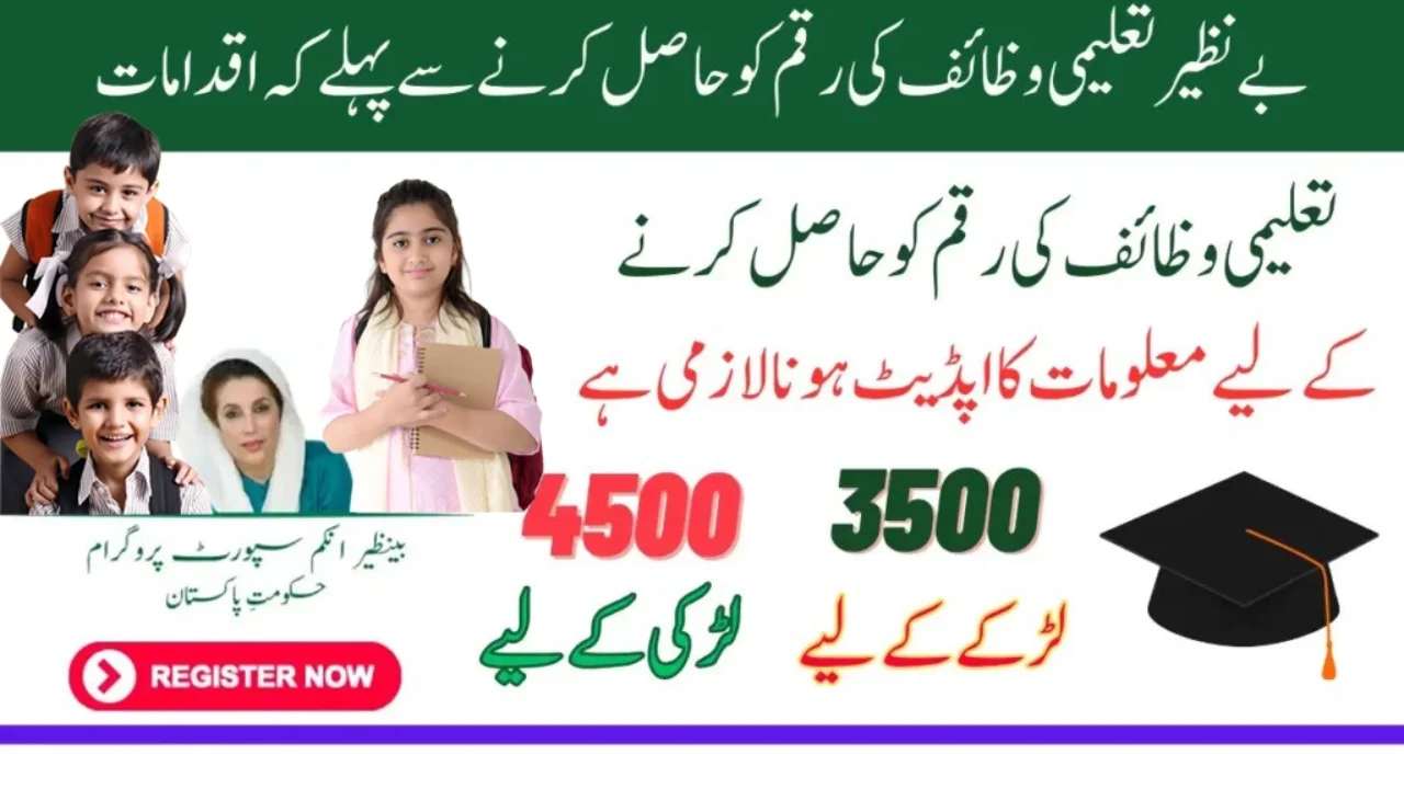 Benazir Taleemi Wazaif: How to Update Your B-Form for the 2025 Stipend of 3500-4000