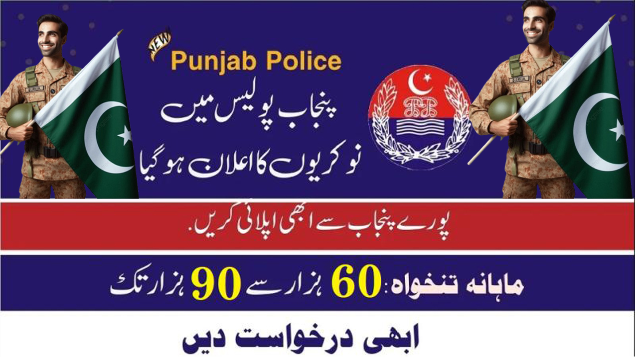 Join Punjab Police Jobs 2025 As Constable Staff - Apply Online Through punjabpolice.gov.pk
