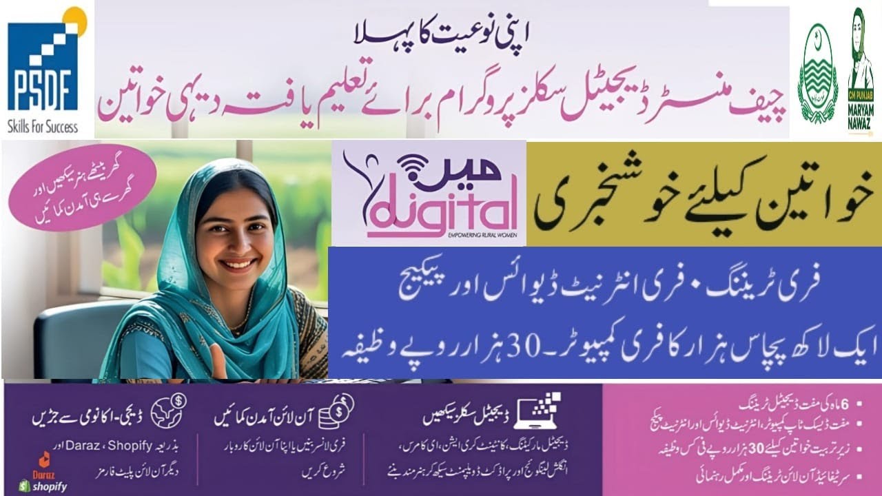 Government of Punjab Launches Free Skill Development Program (PSDF) 2025